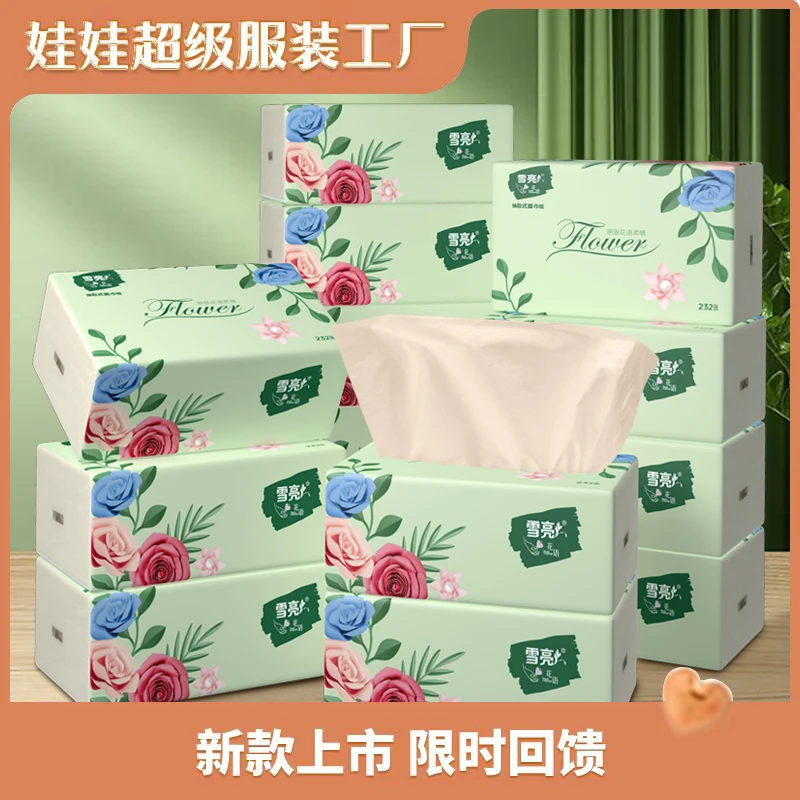 【娃娃服装女王】雪亮花语本色中包抽纸家用装餐巾纸卫生纸批发0884