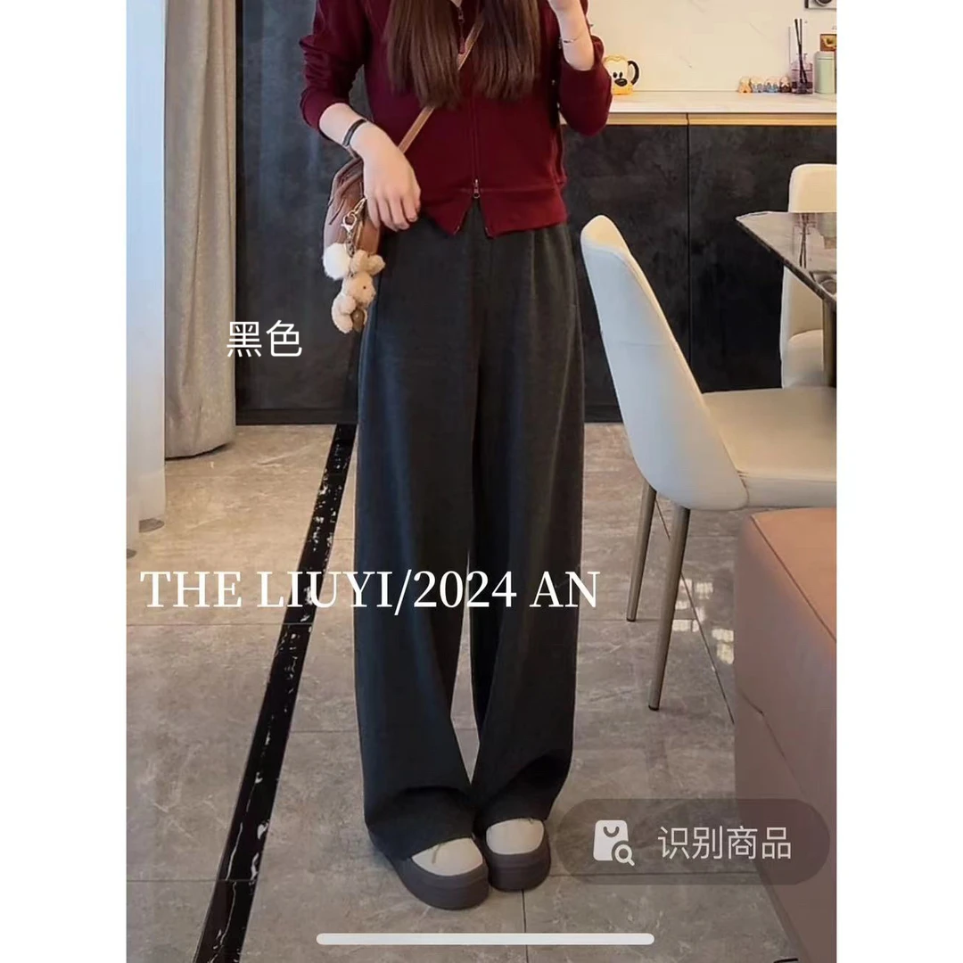 【LIUYI】厚乳裤~420g秋冬高腰百搭直筒休闲裤48228