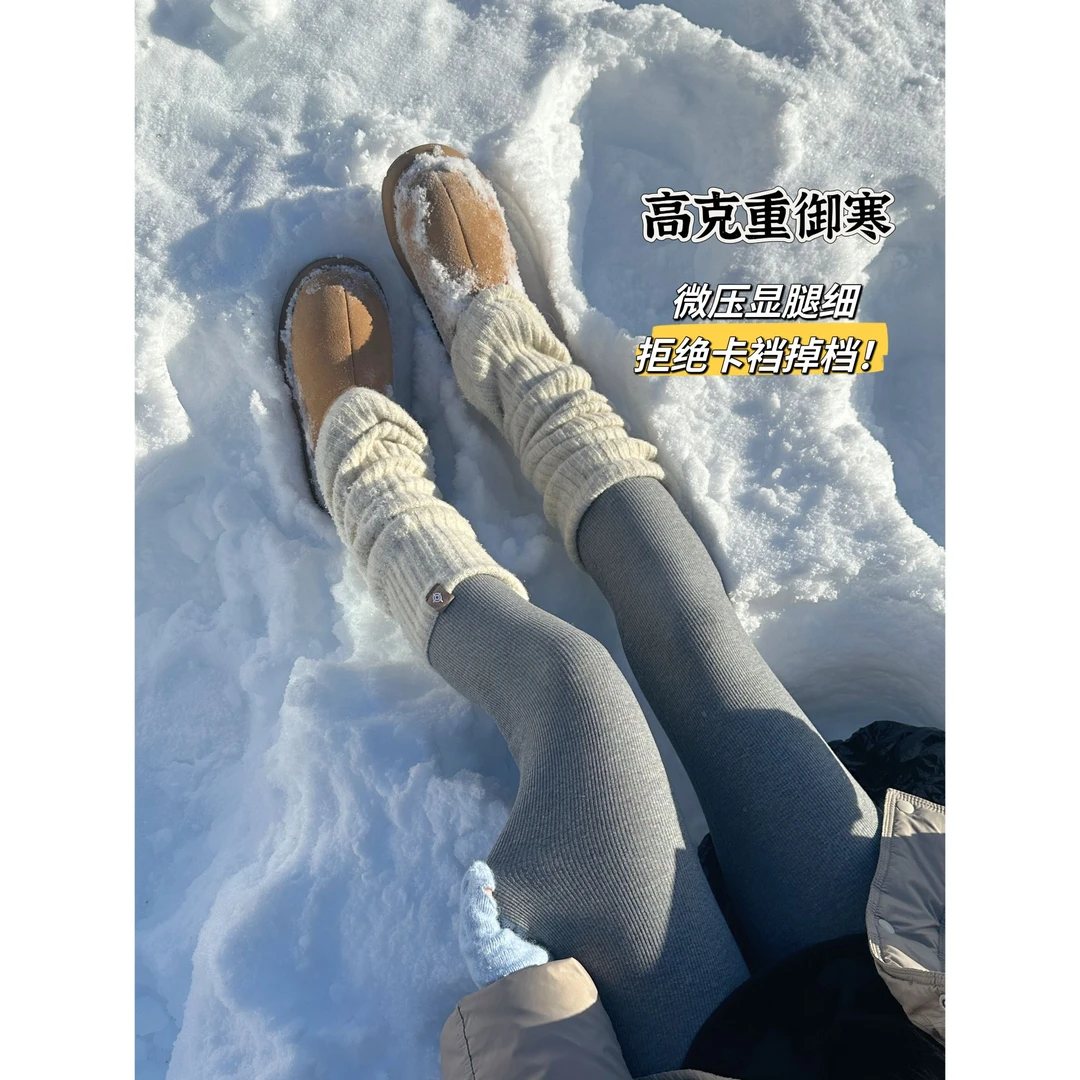 【LIUYI】火山发热裤~无惧寒冬高克重微压打底裤6811