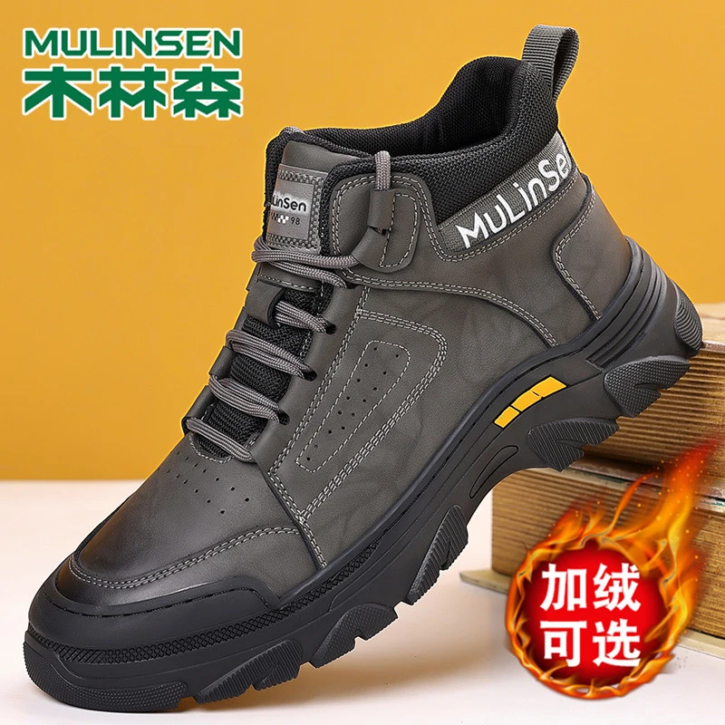 木林森马丁靴男款冬季高帮运动休闲工装靴真皮厚底加绒保暖棉鞋男