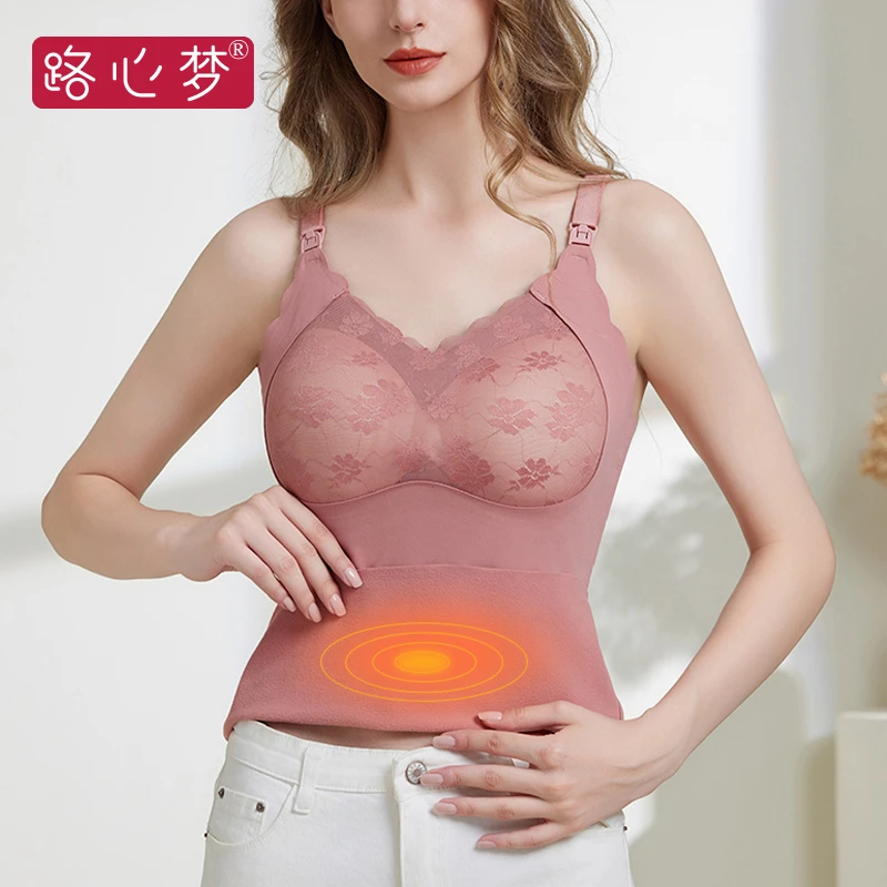 路心梦无痕哺乳吊带舒适透气产后孕妇保暖秋冬季贴身高弹v领百搭