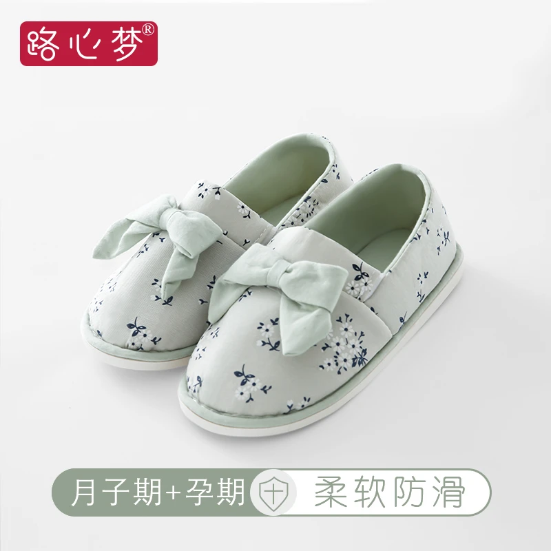 路心梦月子鞋薄款软底孕妇厚底防滑包跟柔软透气产妇居家鞋春秋季