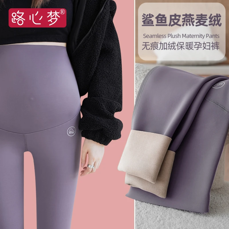 路心梦孕妇怀孕期哺乳期鲨鱼裤打底裤装女瑜伽裤冬加绒加厚芭比裤