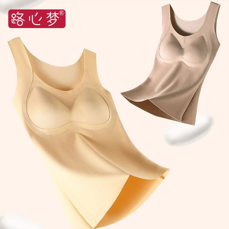 路心梦孕妇背心暖背无痕冬保暖纯色修身顺滑无痕女宽肩带加绒加厚