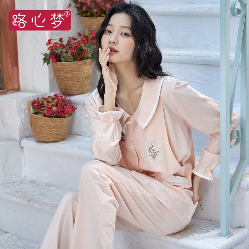 路心梦纯色月子服大码家居服产后哺乳百搭长袖四季宽松喂奶产妇