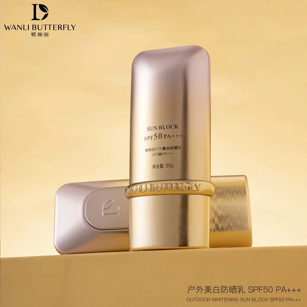 （大美陈欣怡）户外美白防晒乳SPF50 PA+++