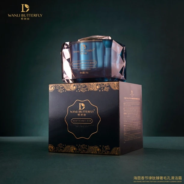 海茴香节律肽臻奢毛孔清洁霜