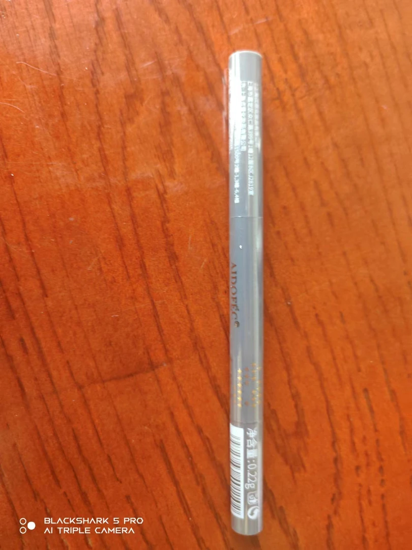 爱得菲立体双头眉笔