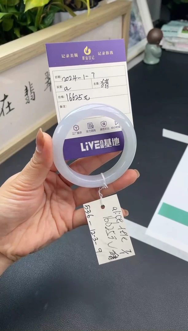 【闪购商品】翡翠手镯未镶嵌亲联系小耳机确认购买须知哦~