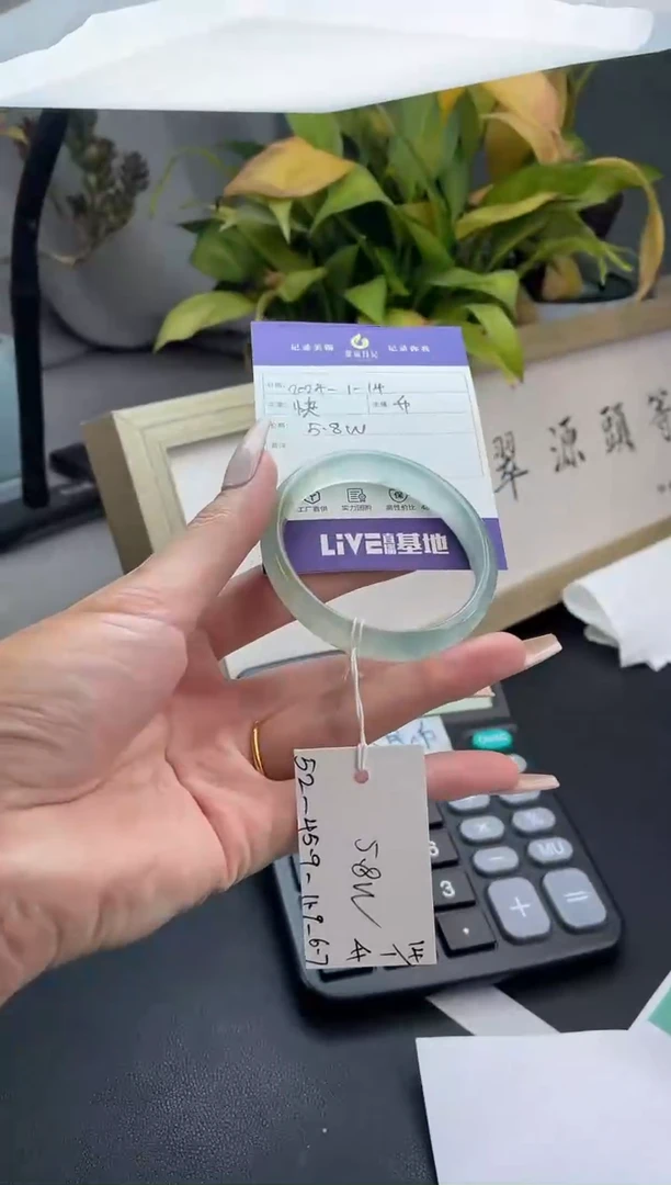 【闪购商品】翡翠手镯未镶嵌亲联系小耳机确认购买须知哦~