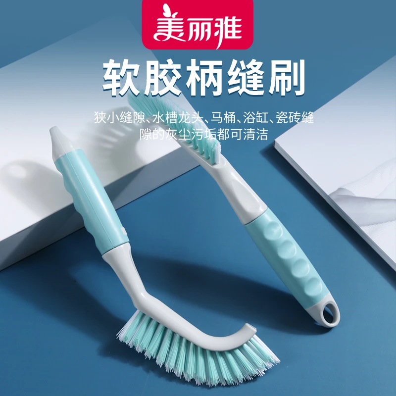 美丽雅长柄手持缝隙刷卫生间厨房家用清洁刷子多功能去污刷洗神器