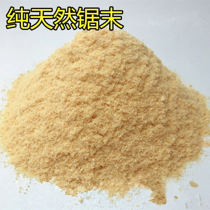天然锯末粉木屑刨花木粉木粒宠物除臭垫料种花填充沙袋发酵床包邮