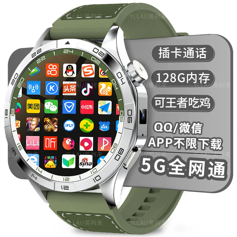 【官方正品】2024爆款黑科技多功能5G全网通成人男士女款可插卡WiFi