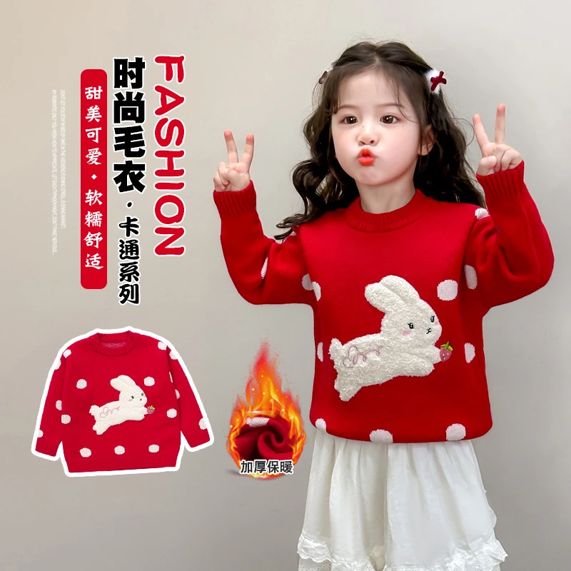 女童新年毛衣2024新款儿童红色卡通针织衫男女宝宝冬季洋气套头衫