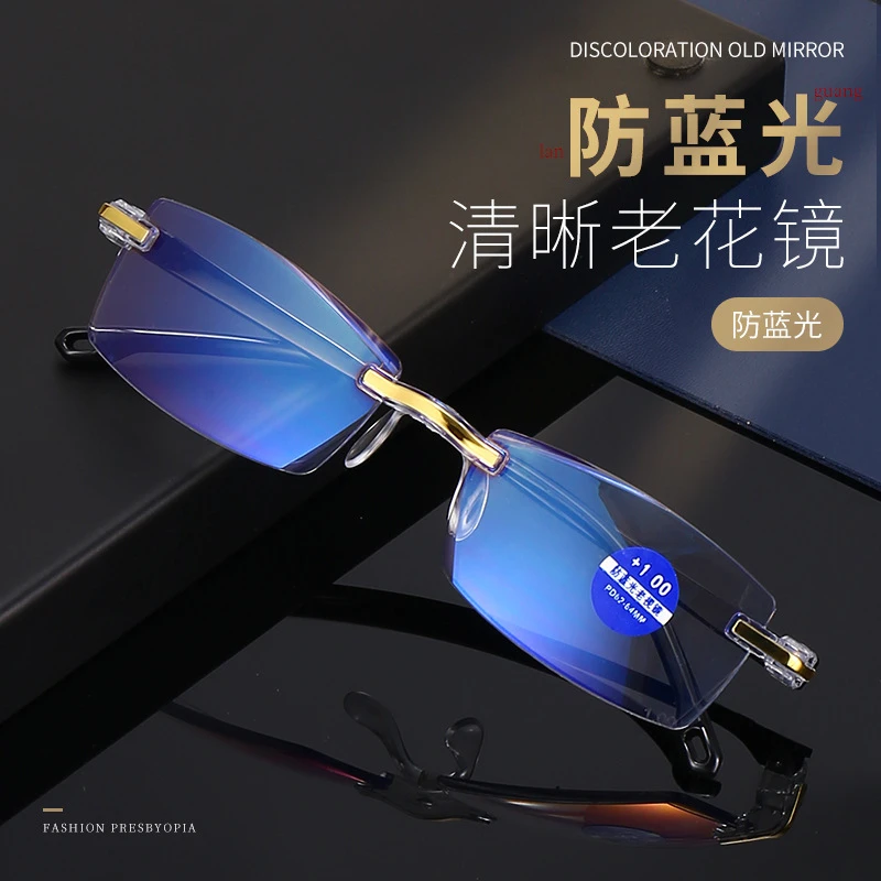 [拍一发二]送长辈新款防蓝光钻石切边超轻中老年自动对焦老视镜