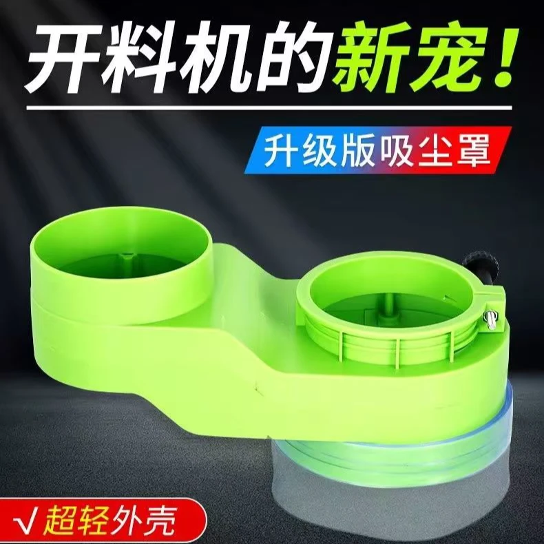 木工开料机吸尘罩数控雕刻机主轴吸尘罩胶皮除尘雕刻机吸尘罩配件