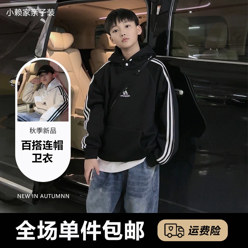 WY6922小赖家亲子装连帽卫衣2023秋季休闲男女童百搭套头宽松上衣