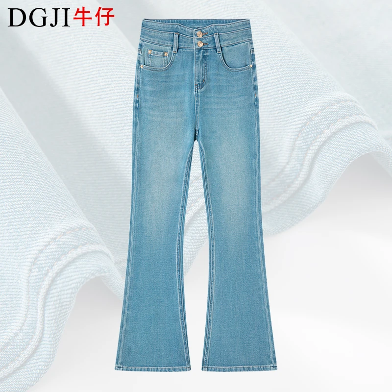绝美微喇叭牛仔裤女高腰排扣赛博青柠2025春夏四面弹新款显瘦显高