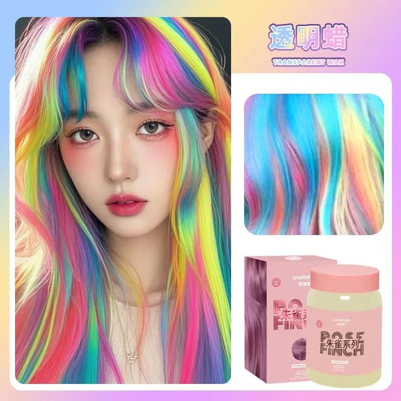 舒迷萱朱雀200ml头发打蜡雪花银荧光粉蜥蜴绿色抛光固色锁色持久