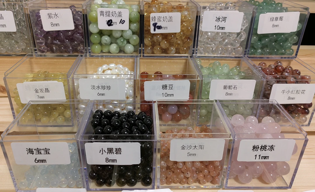 创意手工串珠配件珠子DIY小高