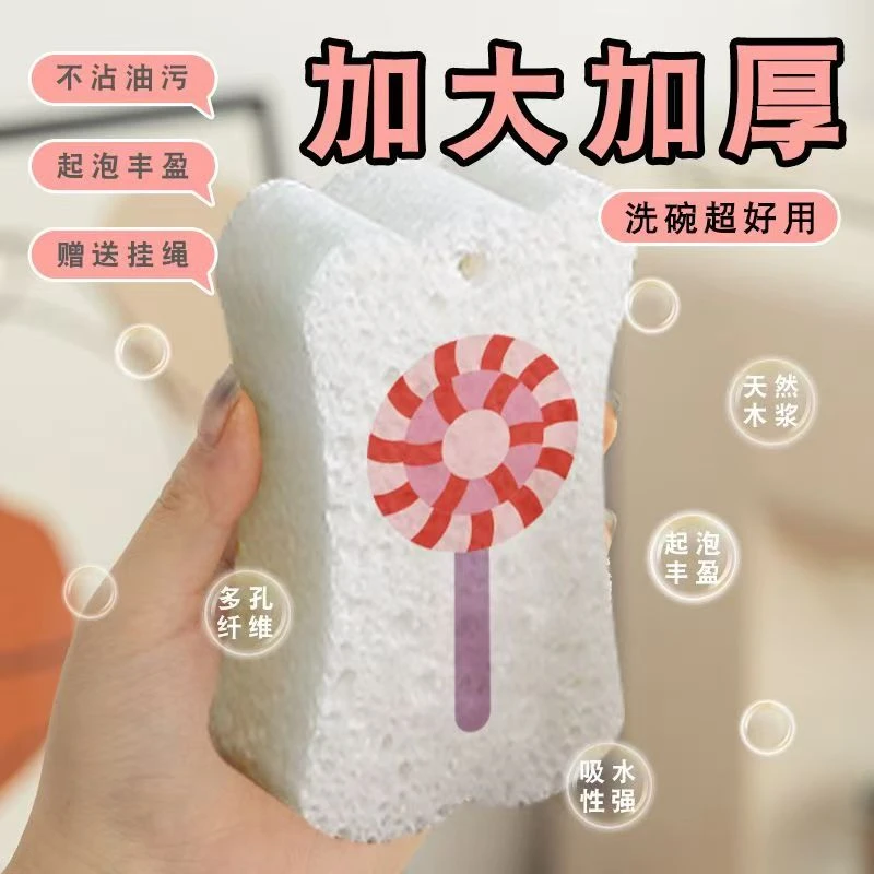 【加大加厚款】木浆棉家用洗碗海绵擦吸水不沾油去污海绵刷锅碗神器