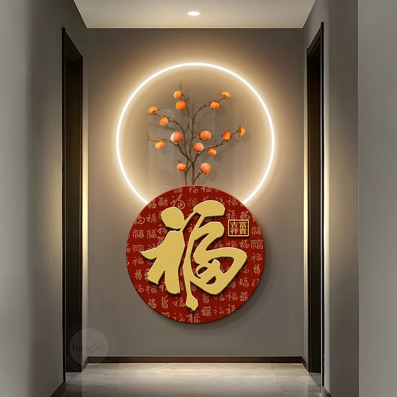 新中式入户玄关装饰画柿柿如意led灯画中国福字走廊过道挂画字画