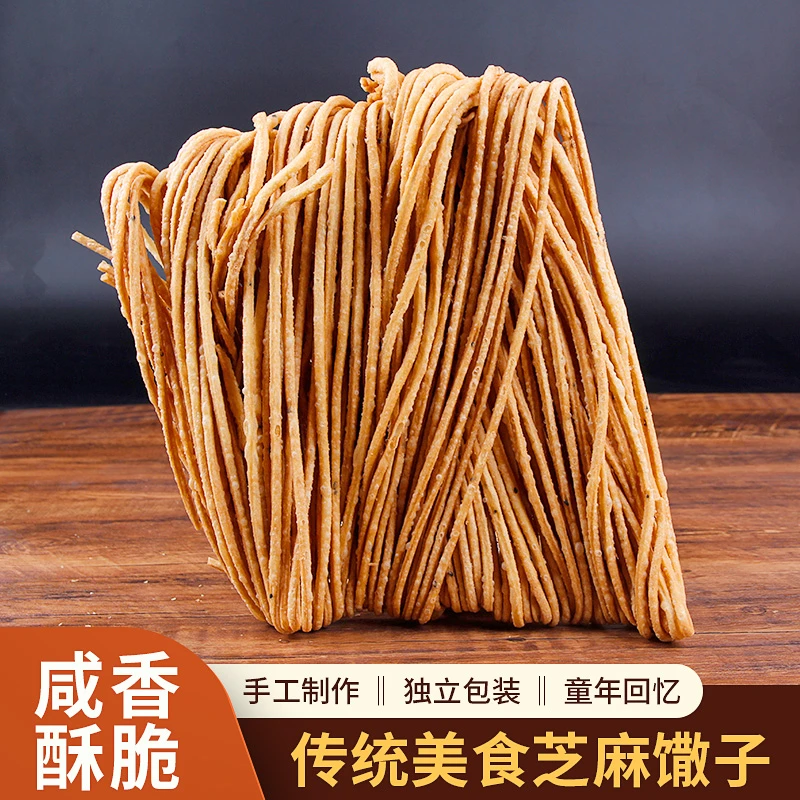 安徽馓子老家特产麻馓子传统手工老式麻馓子特色美味传统糕点A
