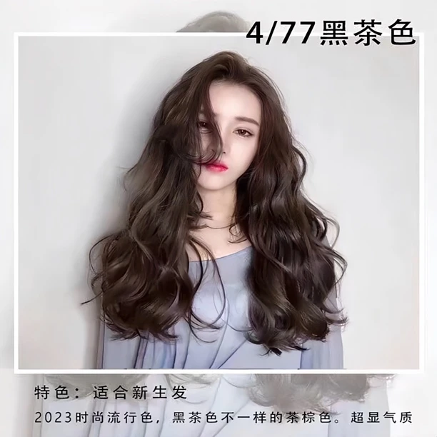 都在用秀阁微潮植物染发遮盖白发健康染发在家染