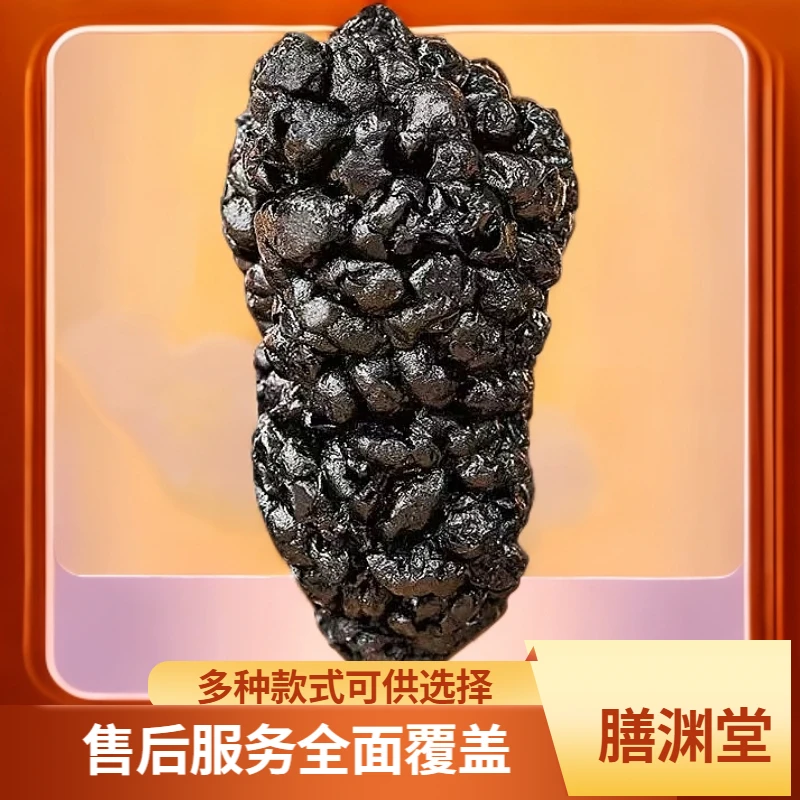 膳渊堂【新选四川黑桑葚干】黑桑椹无沙自然晾晒可泡水泡酒大颗饱满