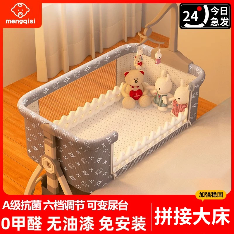 新生儿可折叠婴儿床拼接大床可移动宝宝床幼儿婴儿床可移动可折叠商品图