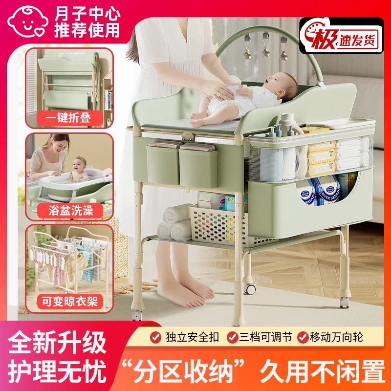 尿布台婴儿护理台洗澡一体新生儿换尿布多功能按摩可折叠可移动