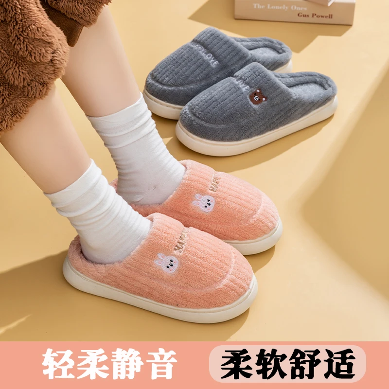 冬季家居新款毛毛拖室内舒适保暖拖鞋