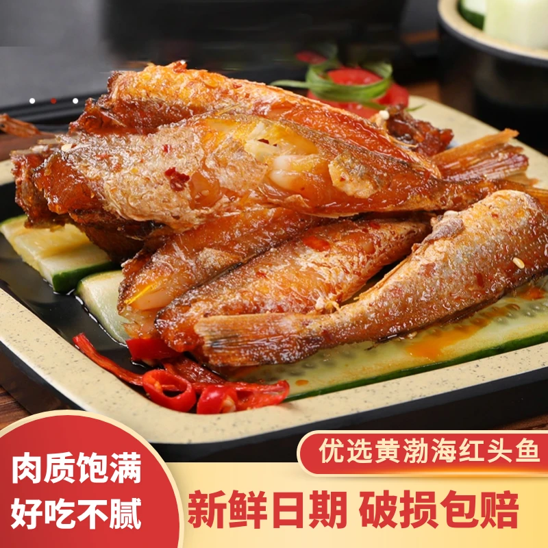 【抓鱼的猫】香辣糖醋海花鱼零食小吃休闲食品下饭小鱼干辣味零食