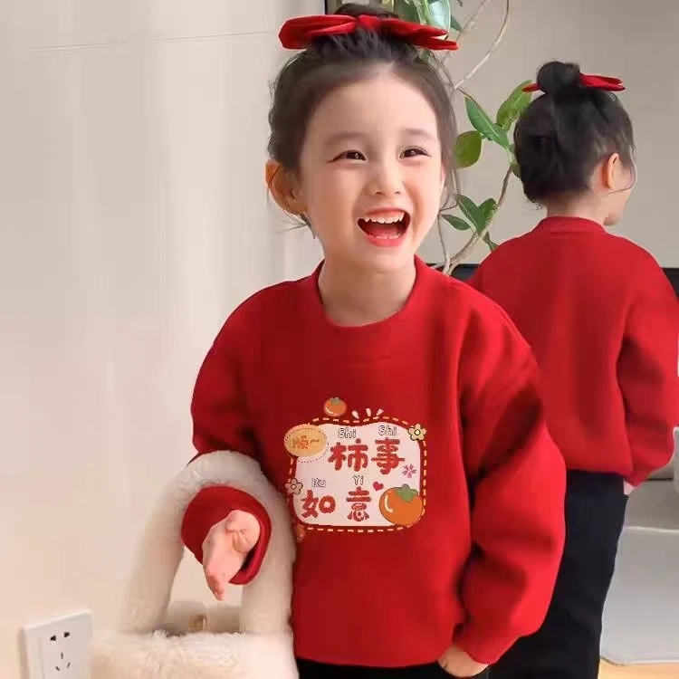 儿童宝宝加绒加厚秋冬男童卫衣中国风女宝女童上衣红色童装洋气