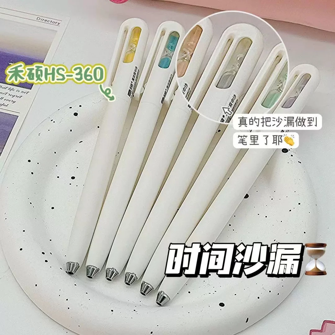 禾硕时间沙漏中性笔ins高颜值创意0.5mm旋转刷题笔学生速干CS黑笔