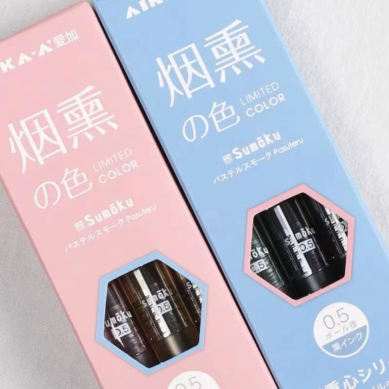 爱加烟熏色低重心中性笔双珠速干刷题减震笔高颜值考试学习