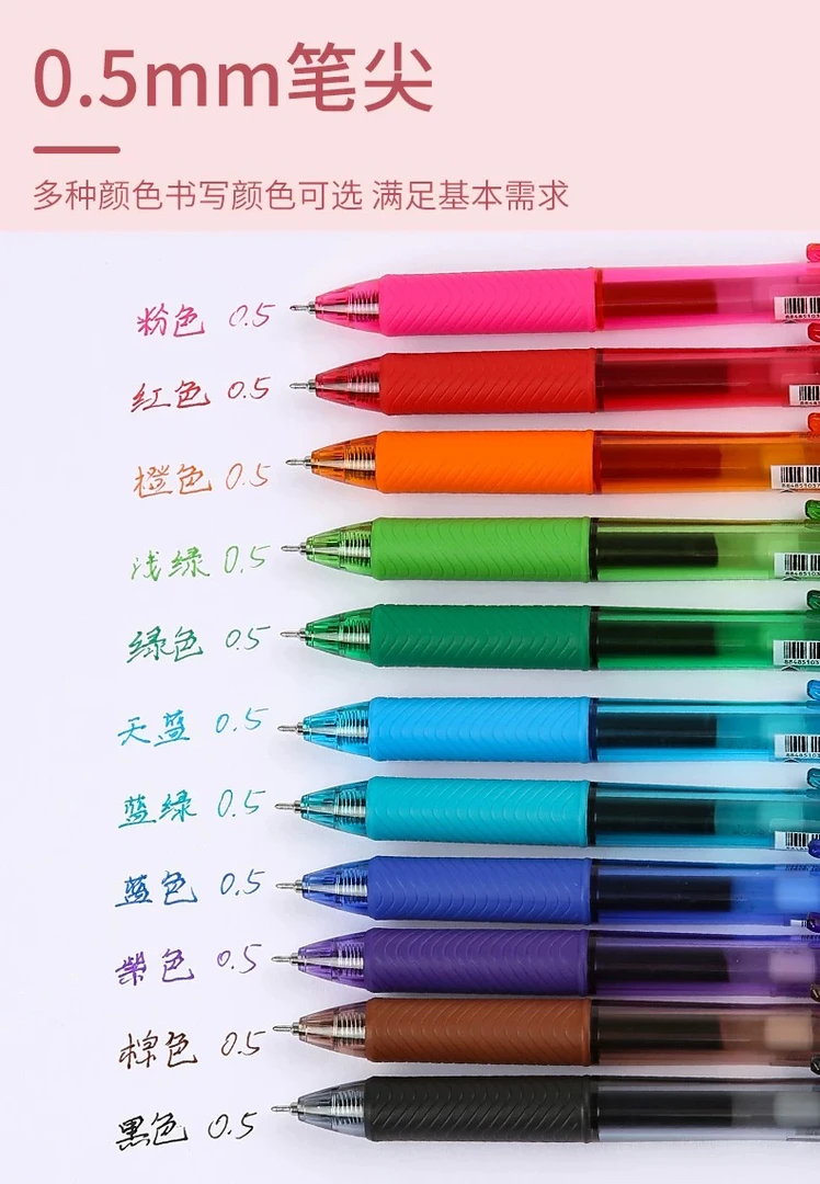 日本Pentel派通energel笔速干中性笔BLN-104学生用彩色按动黑笔