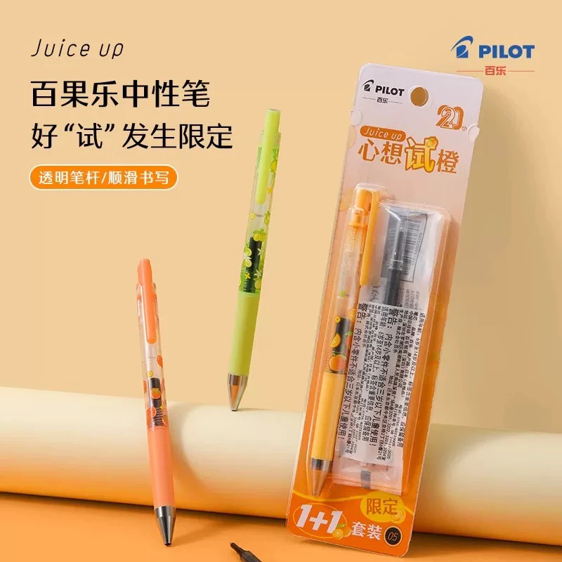 新品日本PILOT百乐JUICE UP 20周年限定好试发生试柿如意按动笔