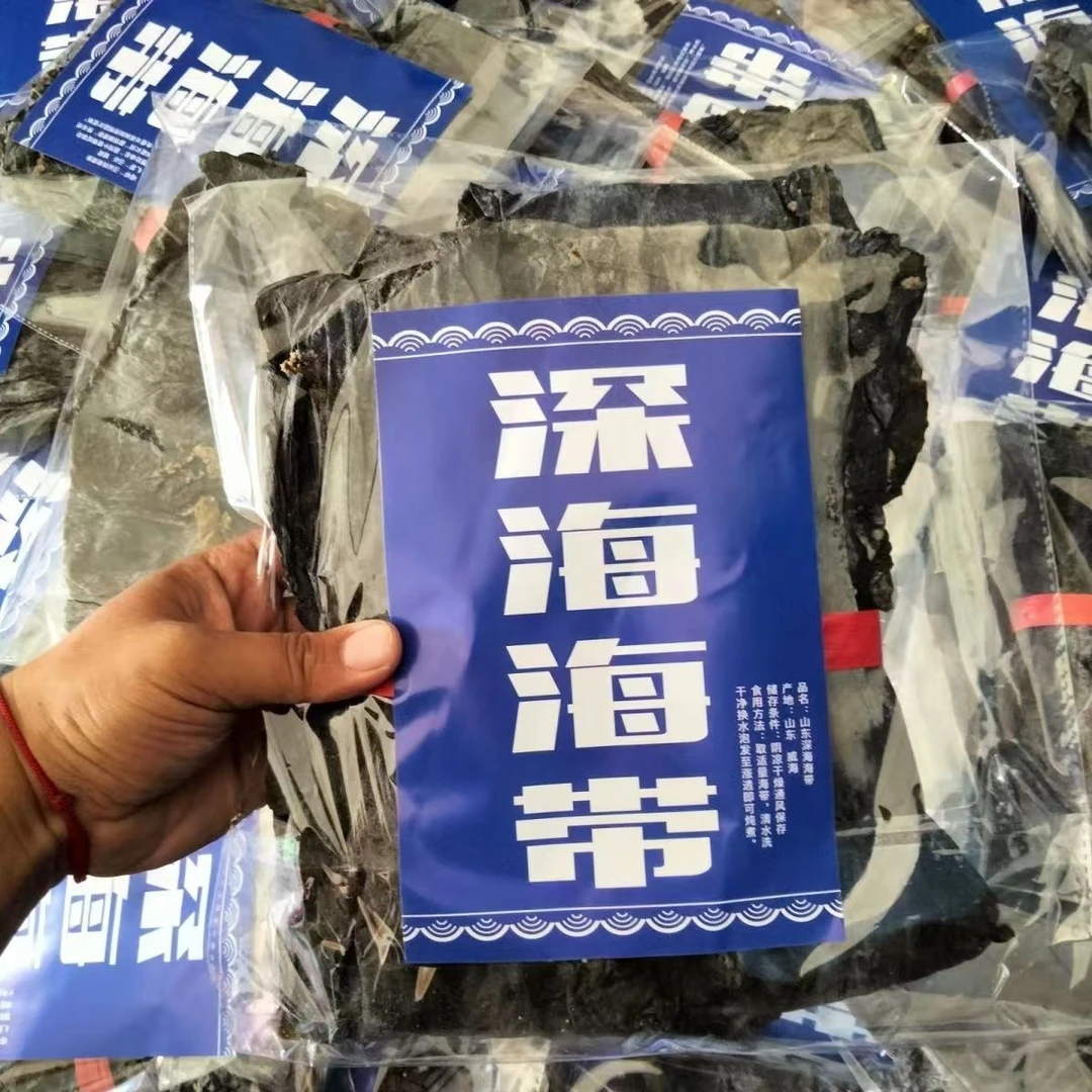 250g/袋深海海带山东海带纯天然全干厚实藻类海带