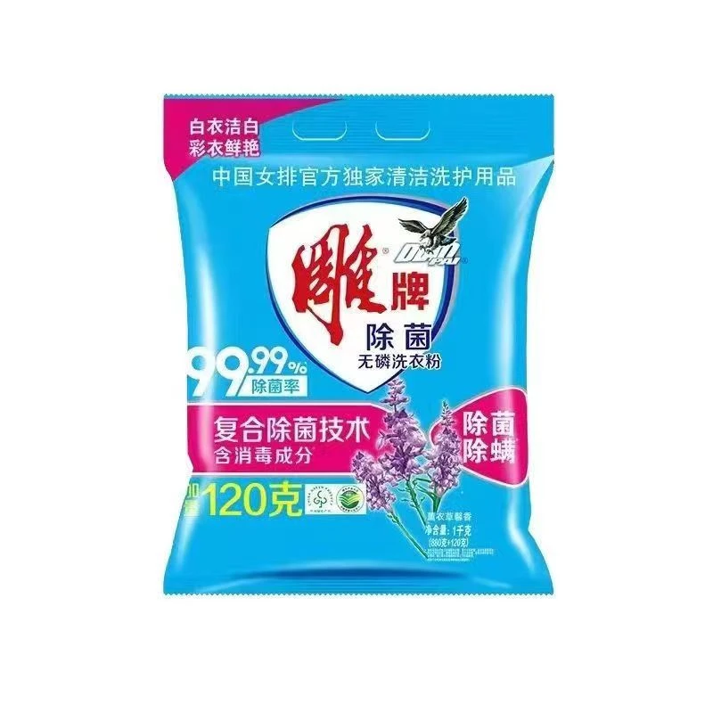 880g+120g/袋雕牌除菌无磷洗衣粉强效去渍