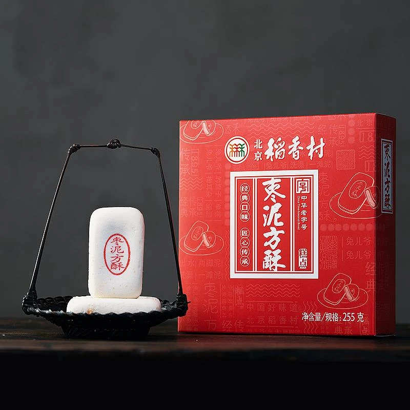 三禾北京稻香村枣泥方酥礼品礼盒净含量255g即食糕点美食美味中式