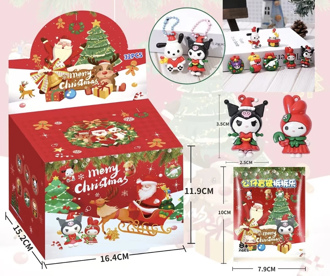 惊喜袋拆拆乐软胶公仔挂件圣诞节儿童礼物奖2单整盒发会重复