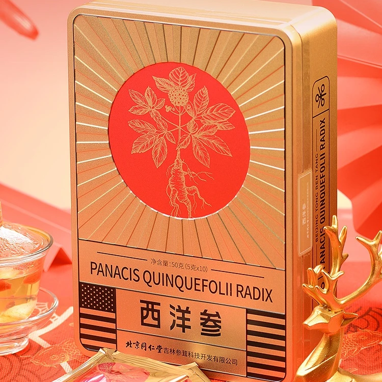 北京同仁堂加拿大进口西洋参片50g