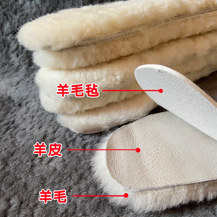 羊皮毛一体鞋垫真皮真毛保暖透气免洗软底厚款吸汗冬季舒适鞋垫子