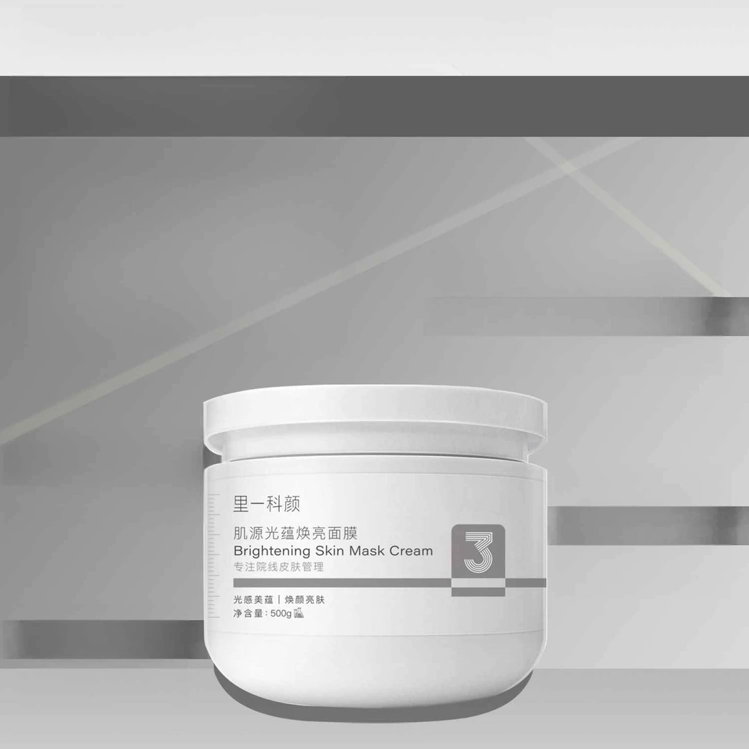 肌源光蕴焕亮面膜(3号系列)