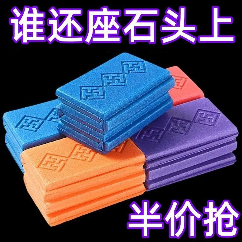 户外加厚可折叠坐垫便携隔凉防潮野外小座垫地垫携带随身坐垫子