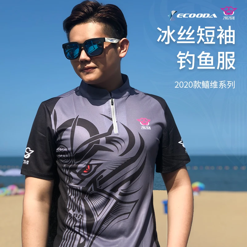 鱚维鱚维短袖钓鱼服防晒薄款防紫外线排汗户外运动透气垂钓服