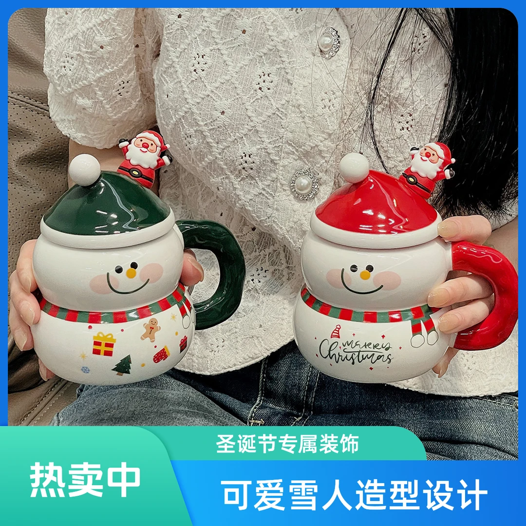 圣诞节卡通雪人马克杯大容量陶瓷水杯高颜值礼物情侣水杯送女朋友