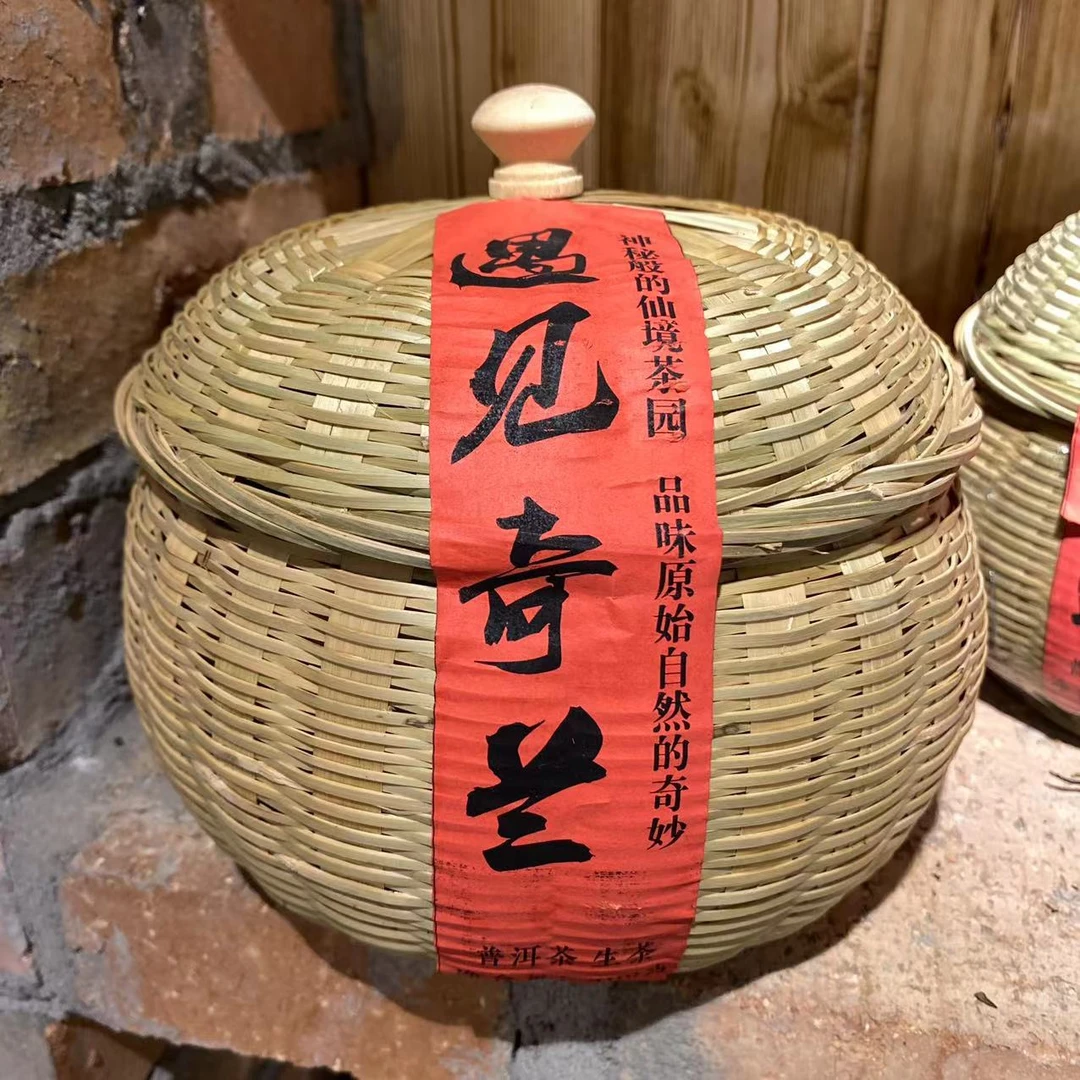 2023年【凤来朝堂】云南普洱茶 遇见奇兰 普洱生茶 400g