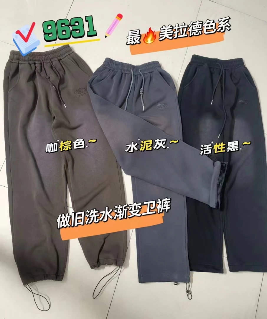 休闲运动裤宽松加绒抽绳